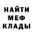КЕТАМИН VHQ mels_play
