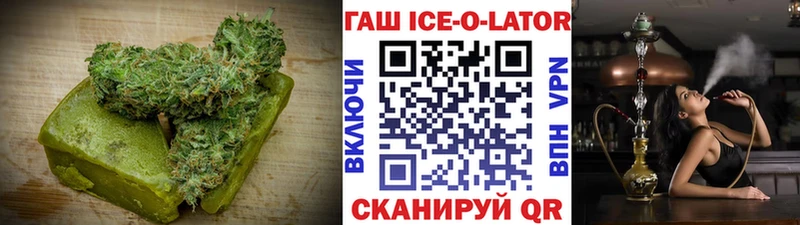 наркота  Разумное  Canna-Cookies конопля 