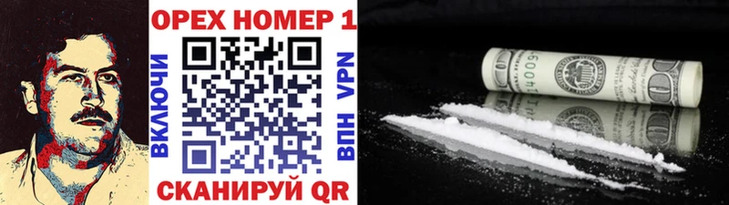 закладка  Разумное  КОКАИН Эквадор 