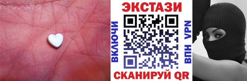 хочу наркоту  это наркотические препараты  Экстази круглые  Разумное 