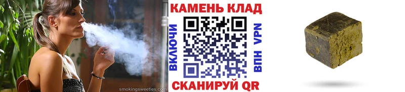 где купить   гидра ССЫЛКА  ГАШ VHQ  Разумное 