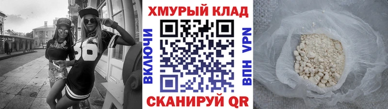 мориарти официальный сайт  Разумное  Героин афганец  сколько стоит 