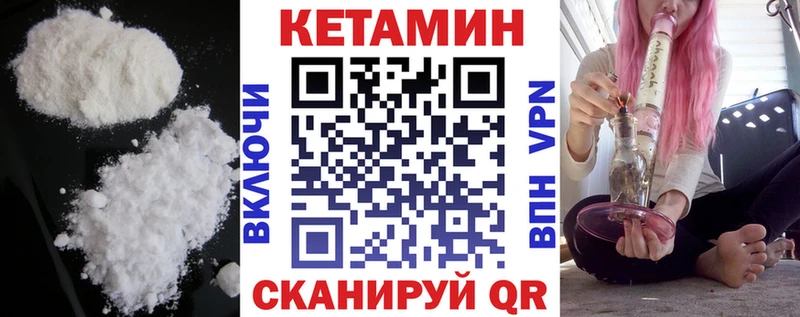 магазин продажи наркотиков  Разумное  shop Telegram  Кетамин VHQ 