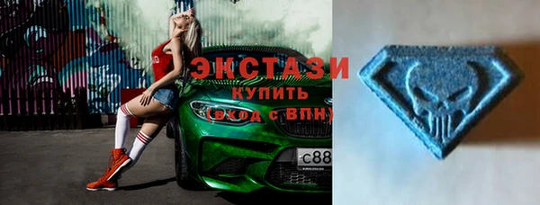 ALPHA-PVP Армянск