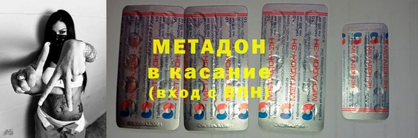 ALPHA-PVP Армянск