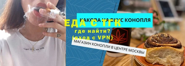 ALPHA-PVP Армянск