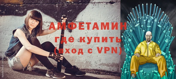 ALPHA-PVP Армянск