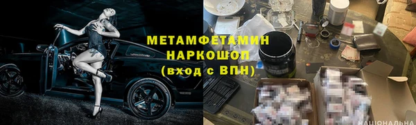 ALPHA-PVP Армянск