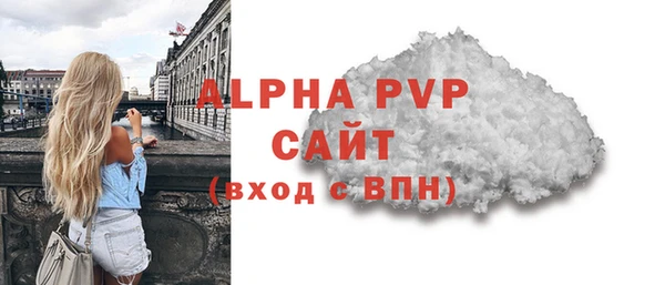 ALPHA-PVP Армянск