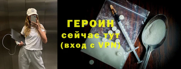 ALPHA-PVP Армянск