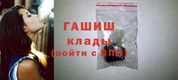 гашиш Аркадак