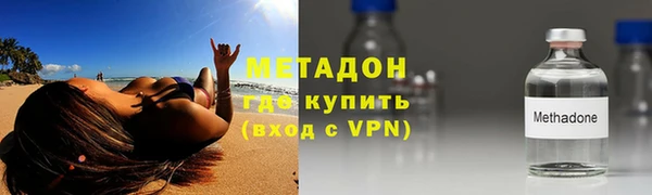 ALPHA-PVP Армянск