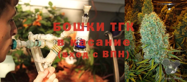 ALPHA-PVP Армянск