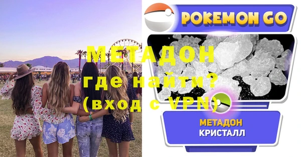 ALPHA-PVP Армянск