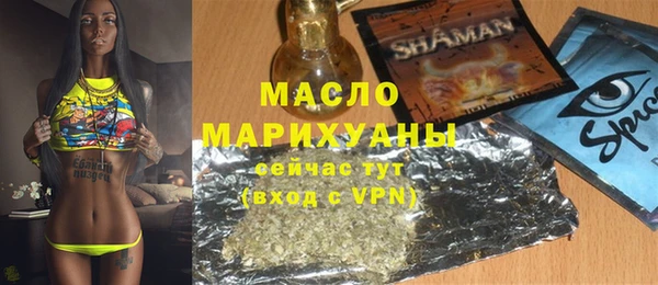 ALPHA-PVP Армянск
