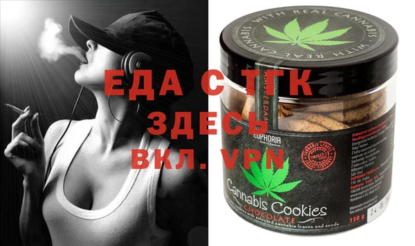 ALPHA-PVP Армянск