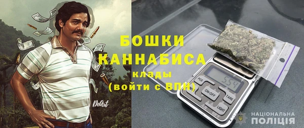 ALPHA-PVP Армянск