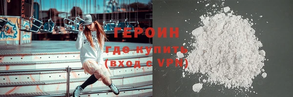 ALPHA-PVP Армянск