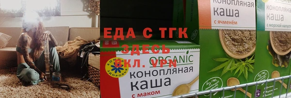 ALPHA-PVP Армянск
