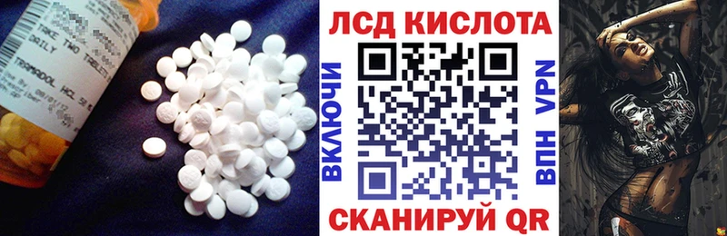 hydra зеркало  Разумное  ЛСД экстази кислота  цены наркотик 