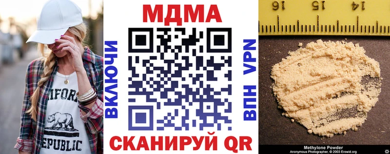 кракен ссылки  Разумное  МДМА Molly 