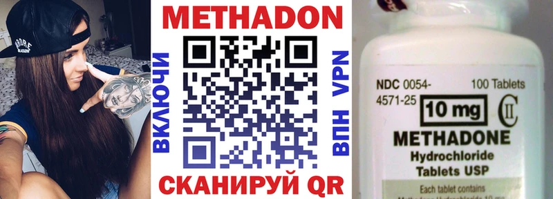гидра ONION  Разумное  Метадон мёд 