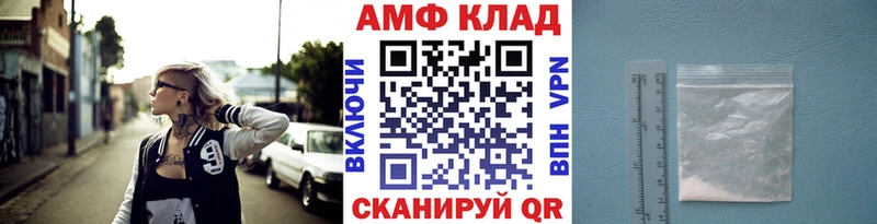 Метамфетамин Methamphetamine  где продают   Разумное 