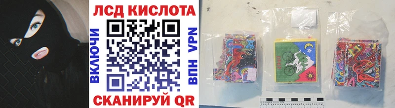 Марки NBOMe 1500мкг  Разумное 