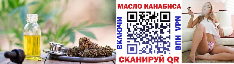 Дистиллят ТГК THC oil  где продают наркотики  Разумное 